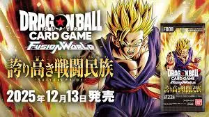 Dragon Ball Fusion World - Proud Warrior Race - FB08 - Japonais