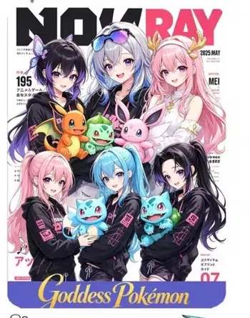 NOUVEAUTES GODDESS POKEMON PLUS REWARD
