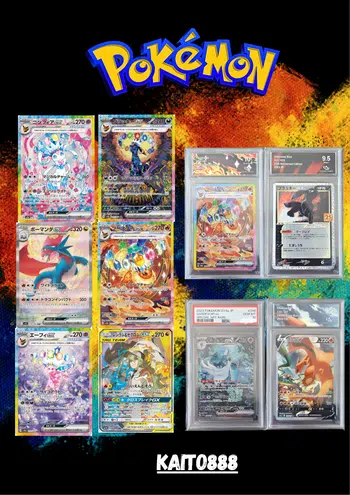 1€ PDD Cartes gradés et Alternatives a l'affiche ?! 🌟 FR et JPN 🇨🇵🇯🇵