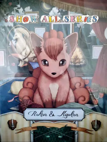 🇯🇵⛩️ MaDalton SHOW ALL SERIES ⛩️🇯🇵Wizards KOMIYA EX DP PT CARDDASS STICKERS PROMO LOTS