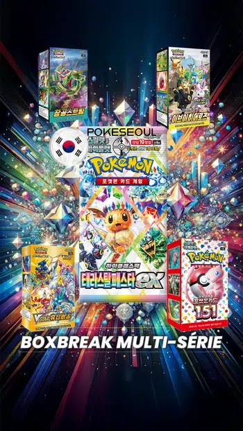Pokeseoul Display scelle
