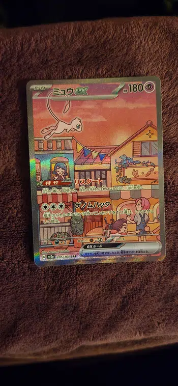 Collection pokemon 151 japonais