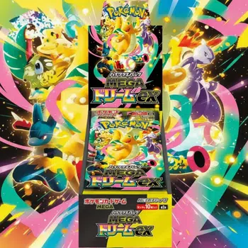 ✨BOXBREAK M2A & VSTAR MORT SUBITE✨