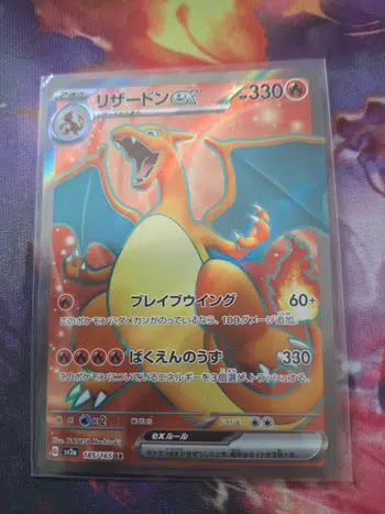 LIQUIDATION 151 EV06 ET AUTRES