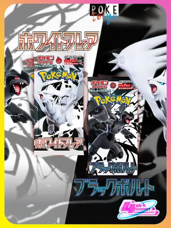 🇯🇵🔥Live  concept Boxbreak Black and White en direct de Tokyo 🔥🇯🇵