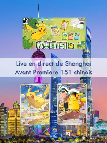 Exclu Box break Pokemon 151 & Ruby Gem Pack chinois