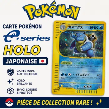 Pokémon E-Series Holo Jap 1€ PDD