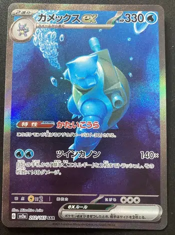 PLEIN DE 151 ET TOUTES SORTES DE CARTES FR ET JAP PETIT PRIX