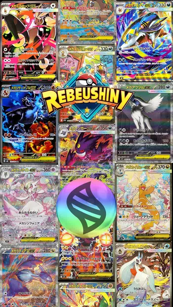 100% MEGA à 1€ PDD ✨