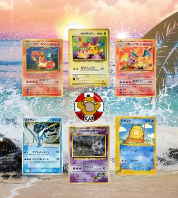 Poke Retro - 🇯🇵 Wizard, e-Series, Bloc EX en loose