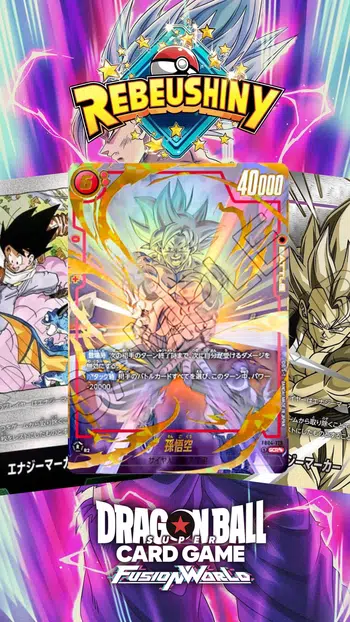 BANGERS DRAGON BALL FUSION WORLD 1€ PDD  ! 🐉