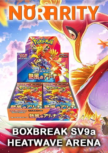 Boxbreak SV9a Heatwave Arena Japonais !