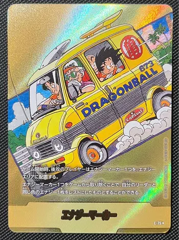 BANGERS A L UNITE DRAGON BALL 🇯🇵 : GOLD/RED/SCR