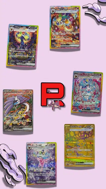 Terastal Festival ex (SV8a) / Carte à l'unité