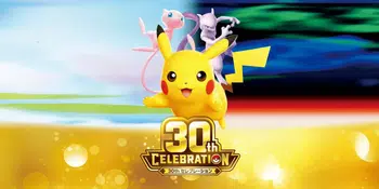CHINOIS - Pokemon 30 ans !