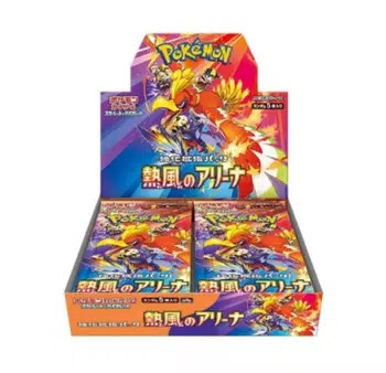 🔥Boxbreak & scellé Heat wave arena Sv9a ! 🔥l