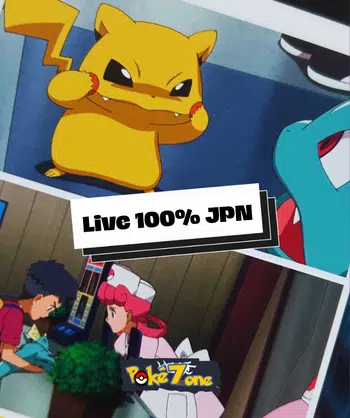 Tout à 1€ ! Destockage JPN⛩Cartes à l'unité & Lots Tout états ⛩ Viens remplir ton classeur !