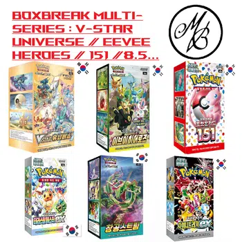Boxbreak - Multi-Séries VTSAR Universe/151/8.5/Shiny Treasure/Blue SkyStream..