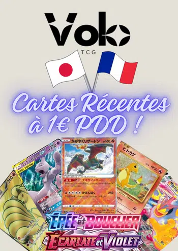 🔥1€ PDD 🔥Cartes récentes 🔥