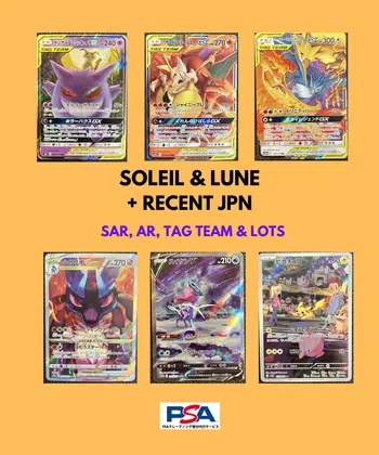 SOLEIL LUNE & RECENT JPN 1€