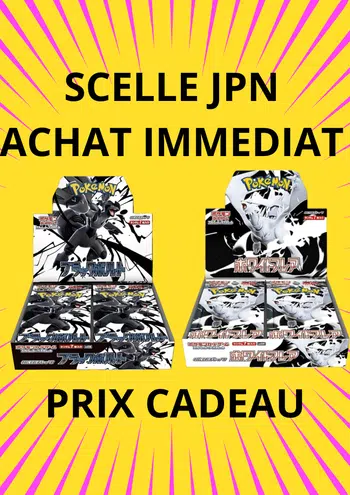 SCELLÉ JAPONAIS FLASH PRIX CADEAUX
