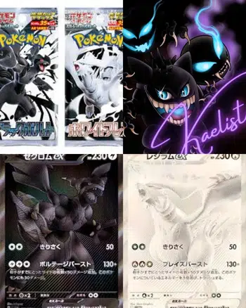 SV11 Black Bolt & White Flare toute les cartes état nm mint