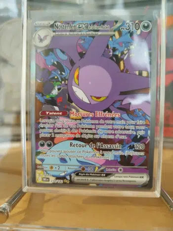 Carte en loose NM sortie de boosters