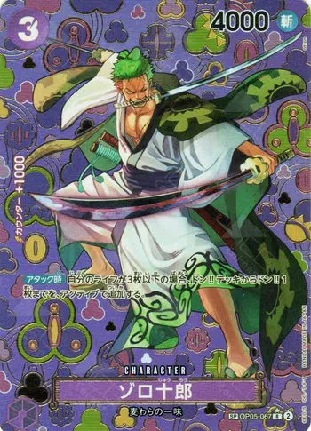 1 EUR PDD GIANT PARTY