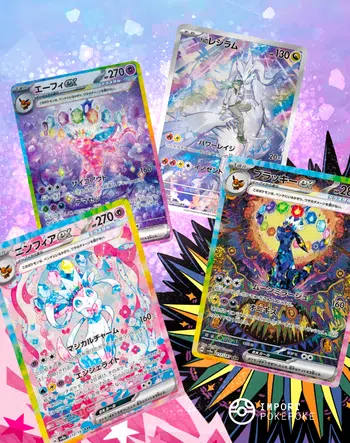 🌸Les + belles pépites alternative gradés, Terastal, SV9 Battle partners à 1€ pdd🌸COUCOU MEOWMEOW