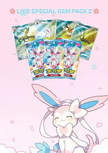 🌸 LIVE SPECIAL GEMPACK 2 🌸