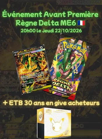 Boxbreak 120 boosters ME6 Français 🇫🇷 Première FR