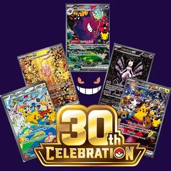Preco 30 ANS POKEMON 1 euros pdd upc coffrets