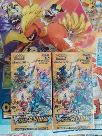 Vstar universe s12a high class pack kr