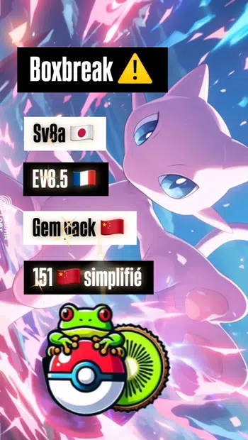 🌟 EV 8.5  -Gem Pack-151 chinois simplifié -Carte a l'unité 🌟