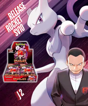 2eme jour Glory Of Team Rocket SV10