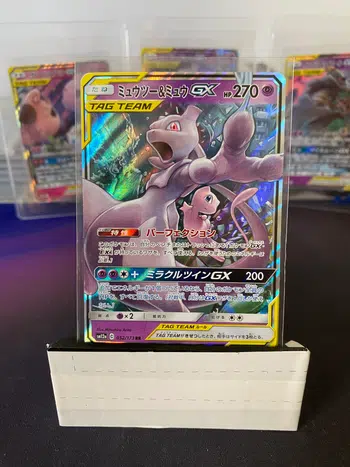 TagTeam SAR SR à 1€ PDD 🔥🔥🔥