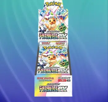 Terra Festival endlich da