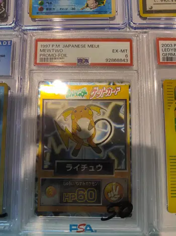 Pokemon Karten 1€ Auktion mit gif