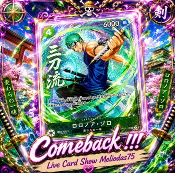 😎 SHORT LIVE.  FlagShip / DON 4 EMPEREUR 😱