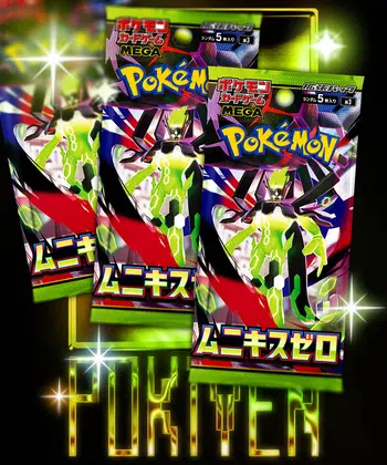 🔥BOXBREAK MUNIKIS ZERO M3 JAP🔥