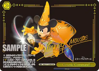 💥Viens compléter ton set Disney Mirroverse 💥/💥 C/U 1PDD ! 💥