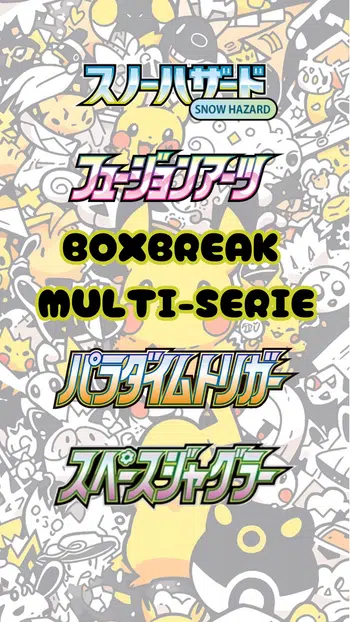 Boxbreak Multi-serie JP / Tag Team All Stars à gagner 🔥