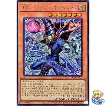 Carte à l'unité - LOCH JAP