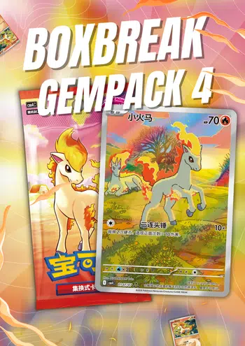 🔥 BOXBREAK GEMPACK 4 🔥