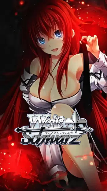 Carte à l'unité - WEISS SCHWARZ