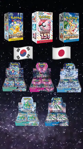 Multi-Séries JAP + 151,Sv8,Sv7a Coréen