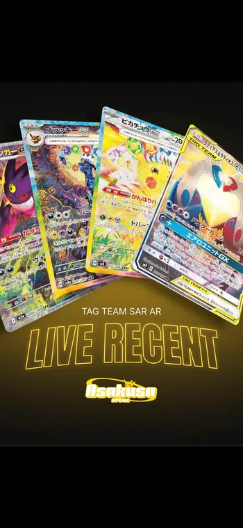 🇯🇵 JAPAN SHOW 🇯🇵 RECENT POKEMON 🤩 1 € PDD 🤩