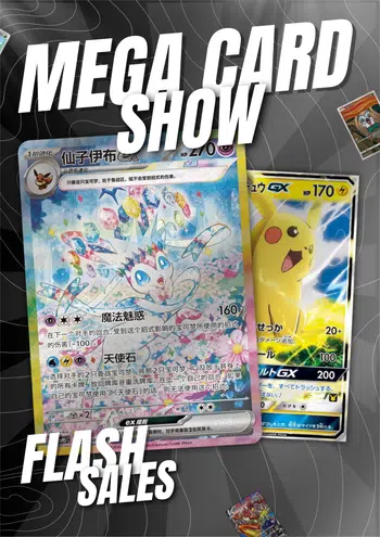 🔥 MEGA CARD SHOW , ALT , TAG TEAM , GRADEE , EXCLU CN etc... 🔥