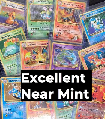 WIZARDS EXC / NM / MINT JPN  1€