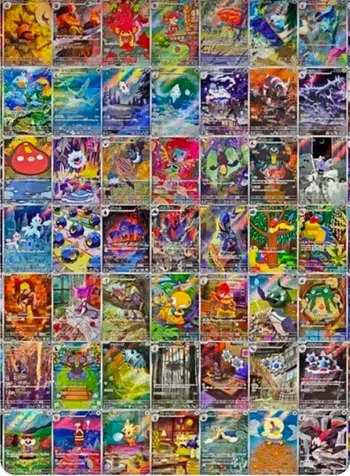 BOUTIQUE AR CHR JPN ET FR